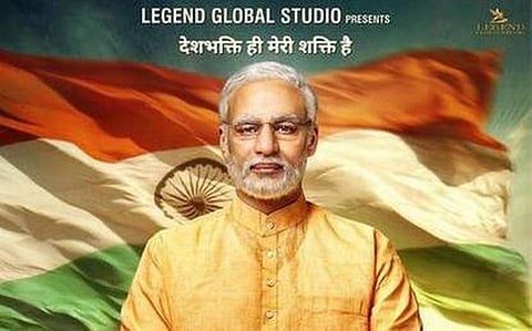 PM Narendra Modi to be released on April 12