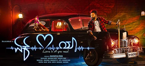 Director Prem's upcoming film titled Ek Love Ya 