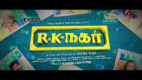 RK Nagar release postponed for reasons beyond our control, says producer Venkat Prabhu