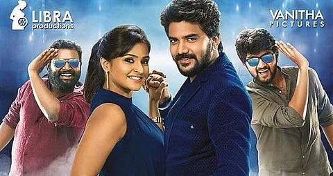 Natpuna Ennanu Theriyuma Review: Confused execution salvaged by efficient gags