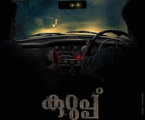 Dulquer Salmaan's Sukumara Kurup biopic begins filming