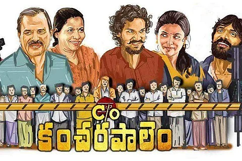 Critically-acclaimed Telugu film, C/O Kancharapalem, gets a Tamil remake
