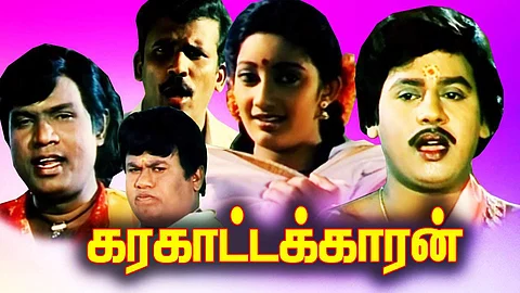 Karakattakaran to get a sequel