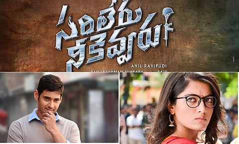 Mahesh Babu's Sarileru Neekevvaru launched