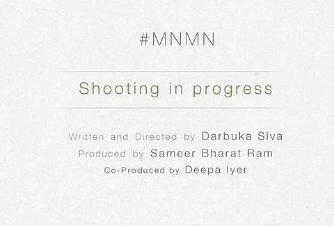 Darbuka Siva's directorial debut launched