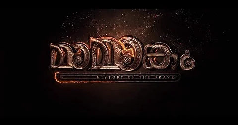 Final schedule begins for Mammootty's Maamaankam