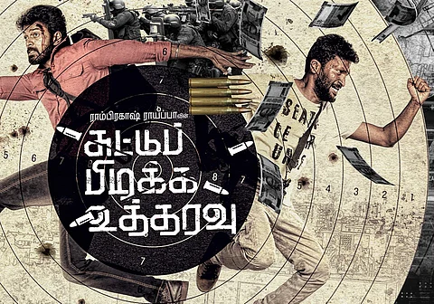 Suttu Pidikka Utharavu Movie Review: Mysskin Vikranth Susienthiran Athulya Ravi Ramprakash Rayappa 