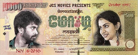 Mosadi director takes on demonetisation