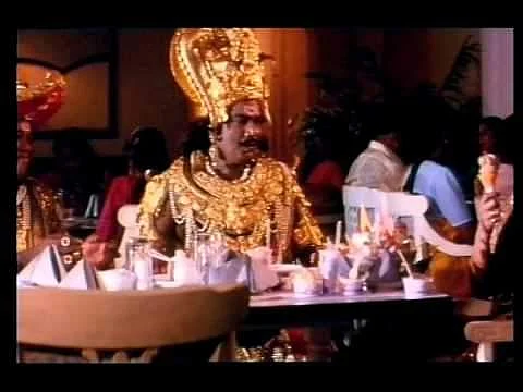 Lucky man - The film that comes to mind the moment you say Yamalogam. Goundamani portrayal of Yama. replete with his hilarious mannerisms, is one for the ages.