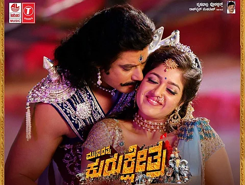 Chaaruthanti: Second single from Darshan-starrer Kurukshetra to be out on Saturday