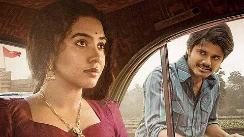 Dorasani Movie Review