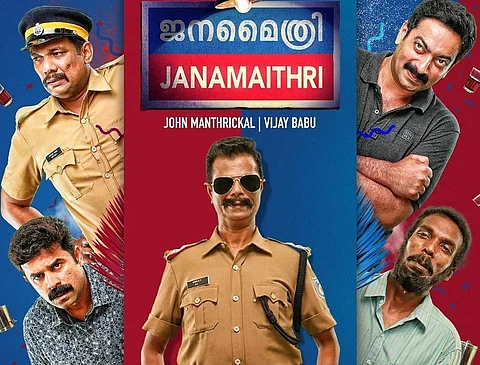 Janamaithri
