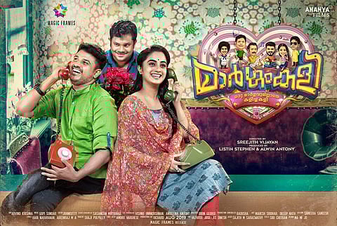 'Margam Kali will break some stereotypes'