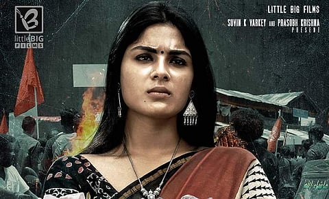 Samyuktha Menon's character from Kalki revealed