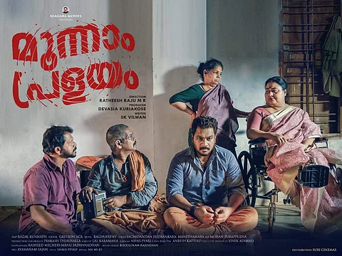 A relief camp becomes a microcosm in flood-based film, Moonnaam Pralayam