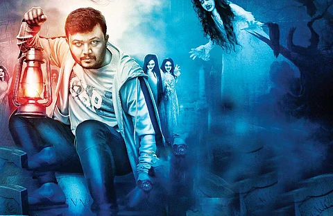 Ganesh: I don’t believe in ghosts