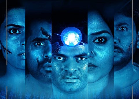 Manaroopa poster explores Karadi Guhe