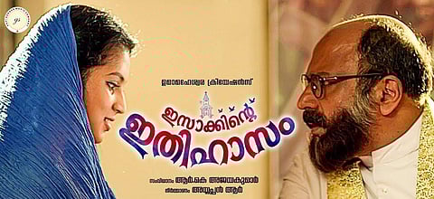 Isakkinte Ithihasam to release next week