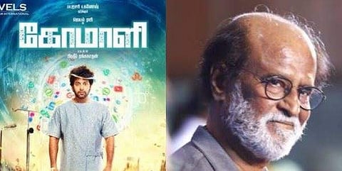 Team Comali removes scene mocking Rajini’s delayed political entry