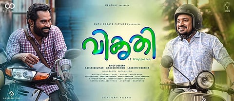 Emcy Joseph: Vikruthi deals with a hitherto unexplored topic