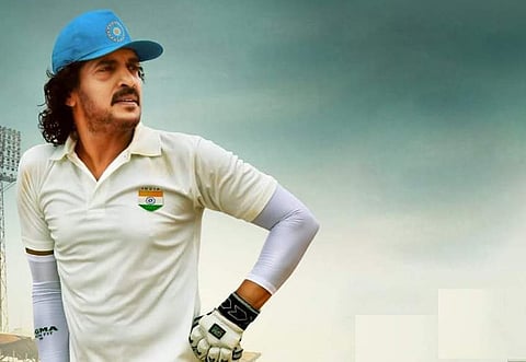 Upendra's next to be based on cricket 