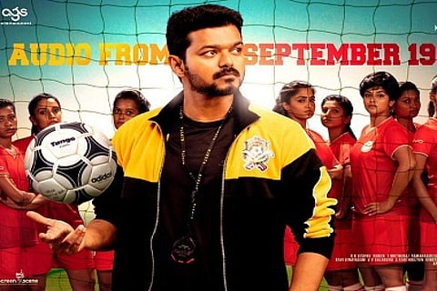Archana Kalpathi, creative producer of Bigil, clarifies regarding the release date of the Vijay-starrer