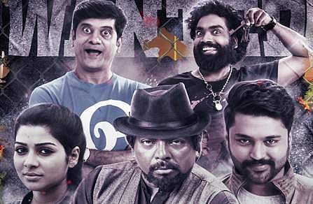 Thittam Pottu Thirudara Koottam Review: A heist film that can't rise above mediocrity