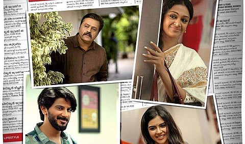 Dulquer Salmaan-Suresh Gopi film gets a title
