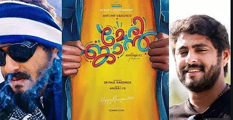 Antony Varghese announces new project titled Meri Jaan