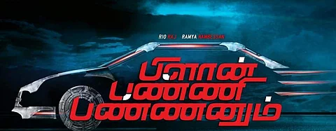 Rio Raj's Plan Panni Pannanum