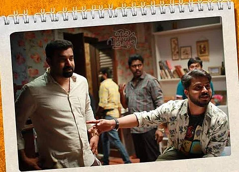 Mariyam Vannu Vilakkoothi poster