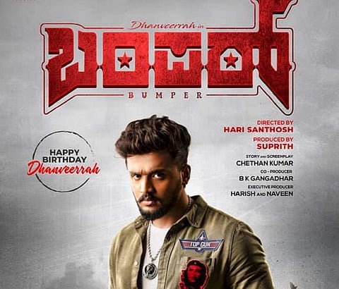 Darshan to grace the launch of Dhanveerah-starrer Bumper