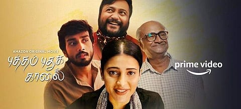 Trailer of Amazon Prime Video's Putham Pudhu Kaalai launched