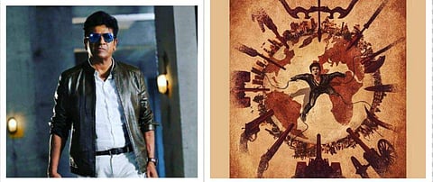 Shivarajkumar  and Ashwatthama poster