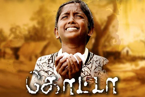 Quota movie review