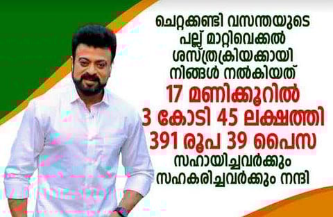 Mayakottaram: Riyaz Khan's next a satire?