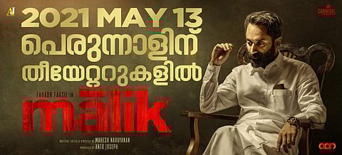 Fahadh Faasil-starrer Malik to release in May 2021