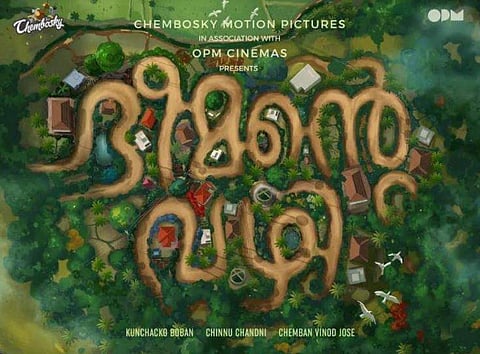 Bheemante Vazhi: Chemban Vinod Jose's second script after Angamaly Diaries goes on floors