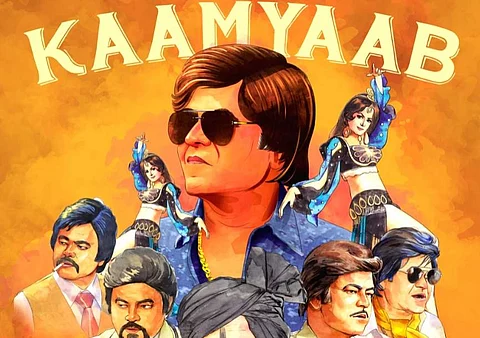 Kaamyaab Movie review