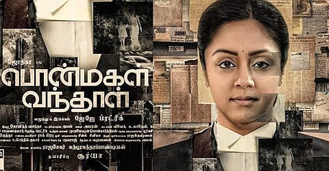 Jyotika's Ponmagal Vandhal to stream on Amazon Prime from May 29