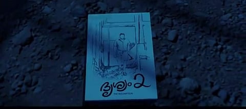 Drishyam 2 announced; Mohanlal and Jeethu Joseph to return with sequel