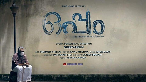 Malayalam short film Oppam applauds health workers