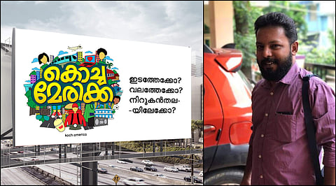 Malayalam filmmaker Ratheish Kumar to helm web series KochAmerica