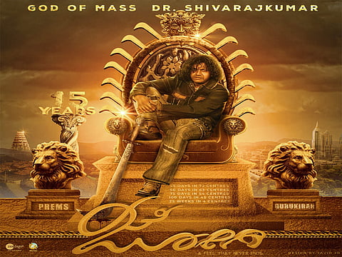 Prem: I couldn't see any other actor fitting into the role that Shivanna played in Jogi