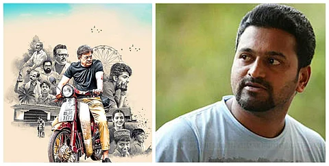 Rishab Shetty