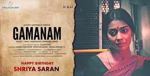Shriya Saran goes deglam for Gamanam