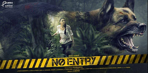 Andreah Jeremiah's next titled No Entry 