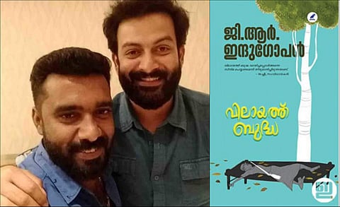Jayan Nambiar to direct Sachy's unrealised Prithviraj film