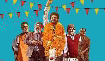 Aadhaar to release in theatres on February 5 