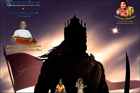 Another Ponniyin Selvan adaptation: A 125-episode series with music by Ilaiyaraaja